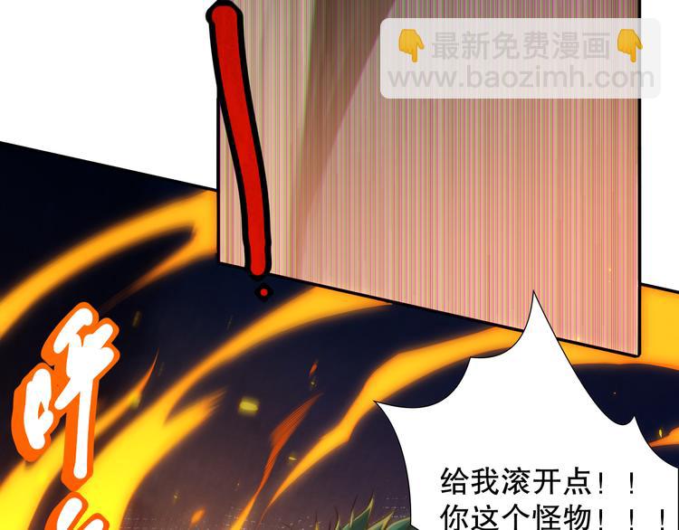 第101话 王的审视！(1/5)-第103话