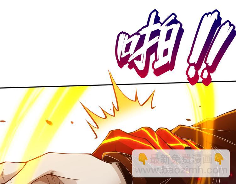 第101话 王的审视！(1/5)-第103话