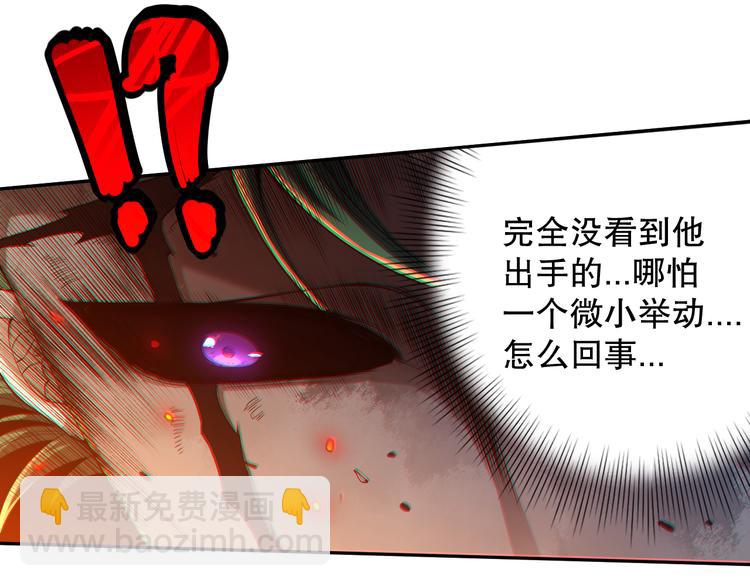 第101话 王的审视！(1/5)-第103话