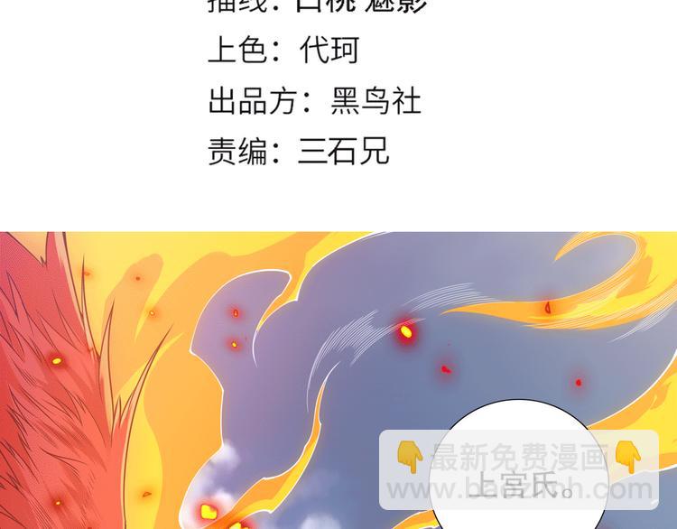 第103话 至于谁来，都一个样(1/5)-第105话