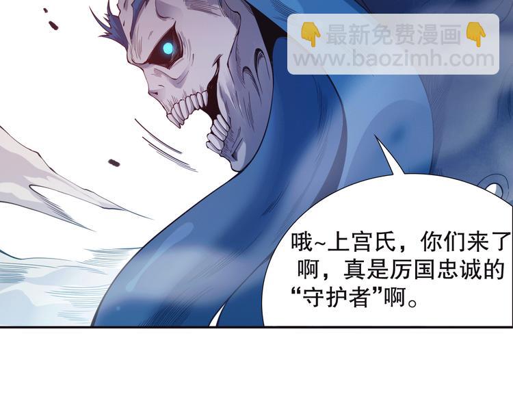 第103话 至于谁来，都一个样(1/5)-第105话