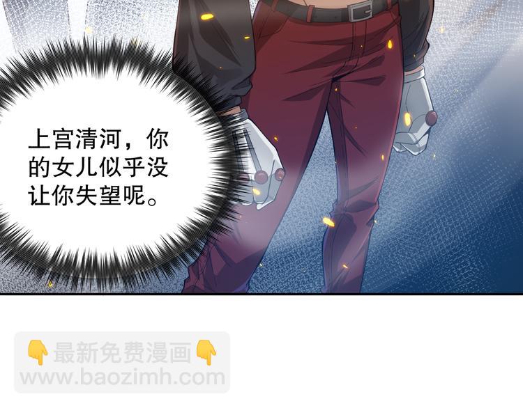 第103话 至于谁来，都一个样(1/5)-第105话