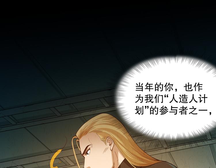 第103话 至于谁来，都一个样(1/5)-第105话