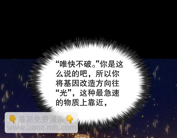 第103话 至于谁来，都一个样(1/5)-第105话