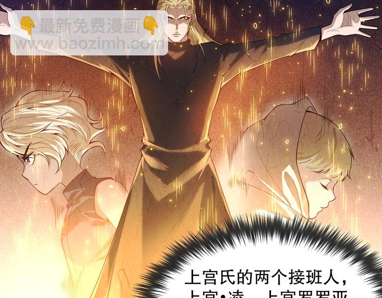 第103话 至于谁来，都一个样(1/5)-第105话