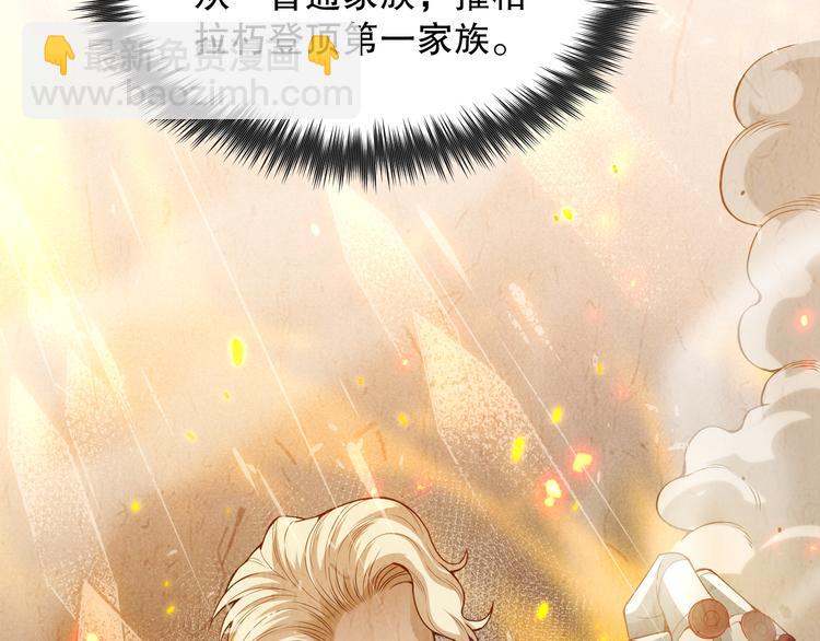 第103话 至于谁来，都一个样(1/5)-第105话