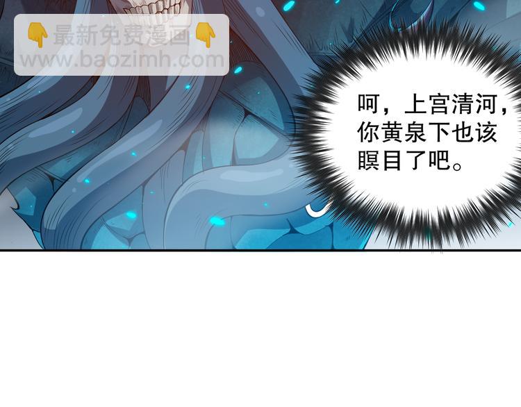 第103话 至于谁来，都一个样(1/5)-第105话