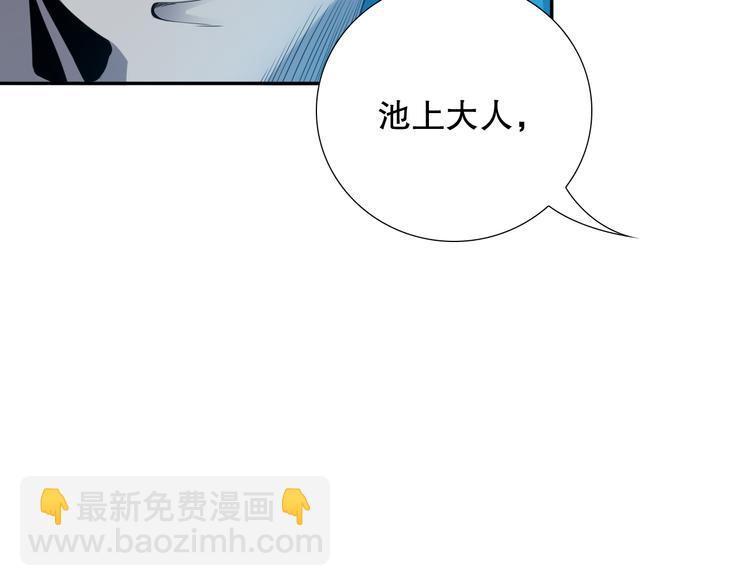 第103话 至于谁来，都一个样(1/5)-第105话