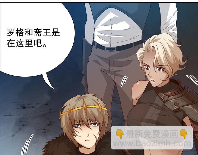 第103话 至于谁来，都一个样(1/5)-第105话