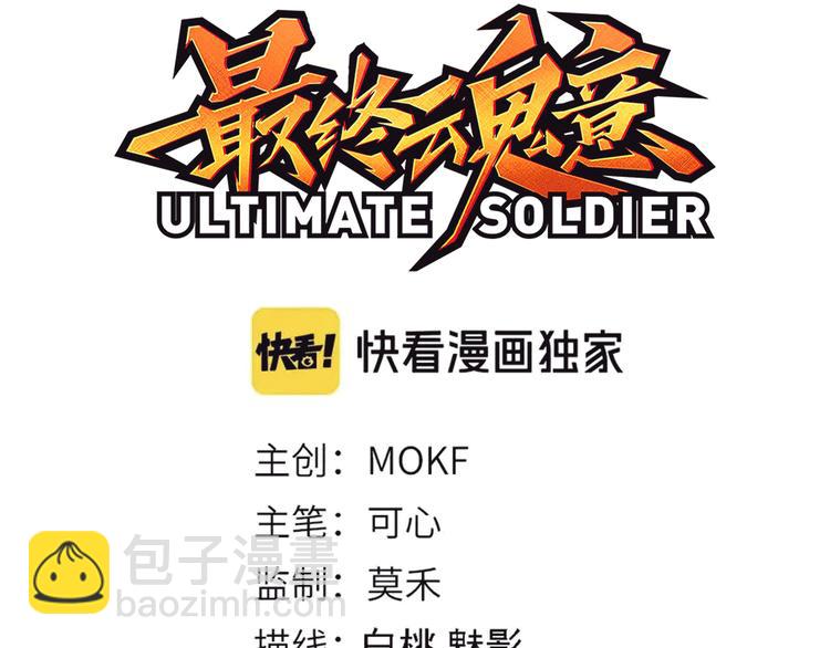 第103话 至于谁来，都一个样(1/5)-第105话