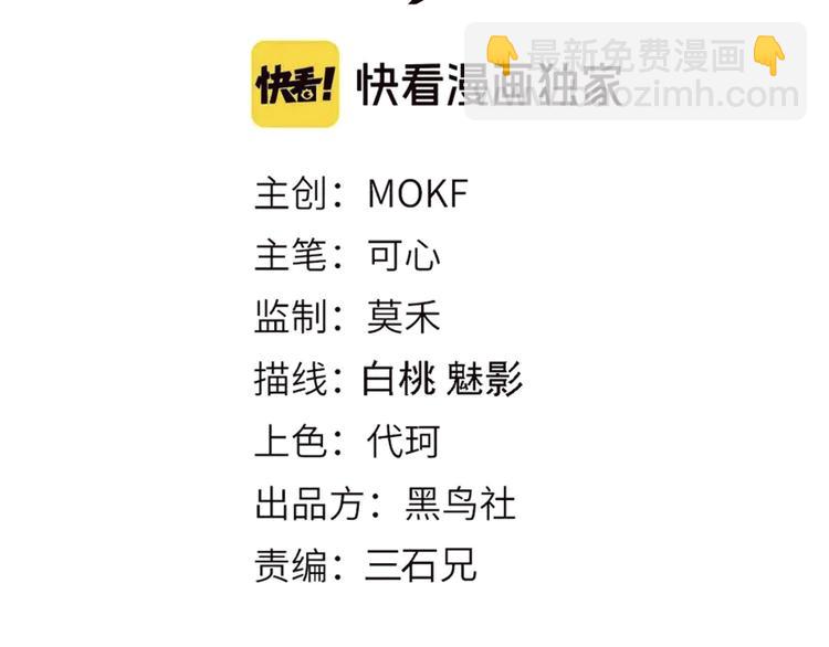 第107话 五英之战！(1/4)-第109话