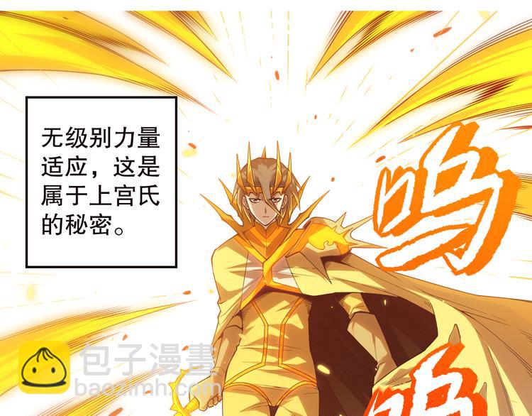 第107话 五英之战！(1/4)-第109话