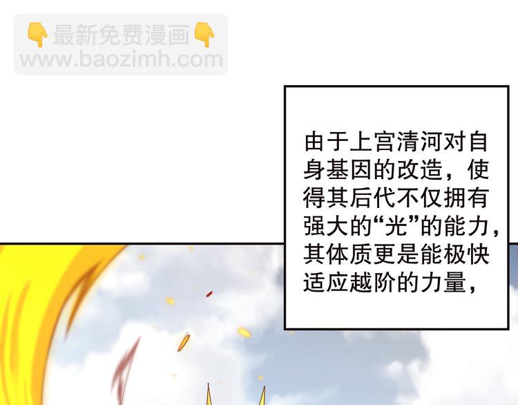 第107话 五英之战！(1/4)-第109话