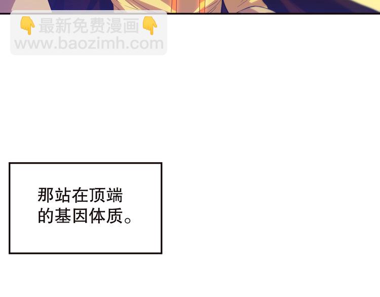 第107话 五英之战！(1/4)-第109话