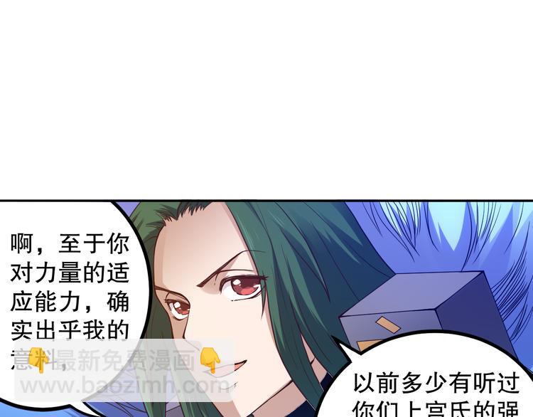 第107话 五英之战！(1/4)-第109话