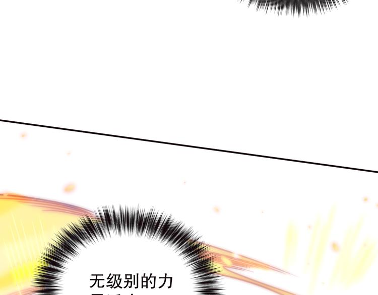 第107话 五英之战！(1/4)-第109话