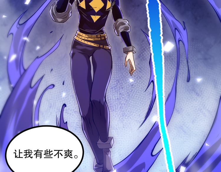 第107话 五英之战！(1/4)-第109话