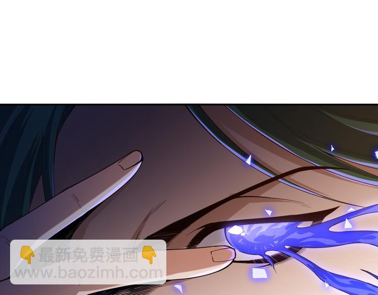 第107话 五英之战！(1/4)-第109话