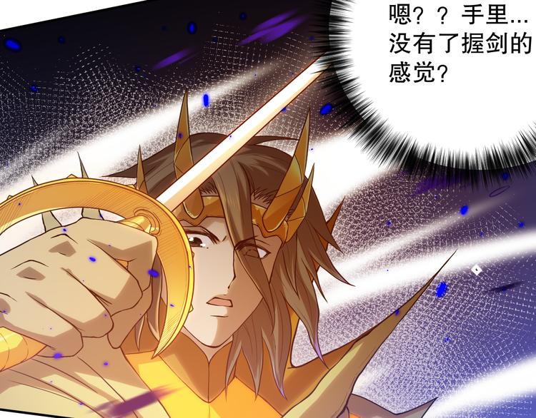 第107话 五英之战！(1/4)-第109话