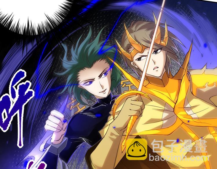 第107话 五英之战！(1/4)-第109话