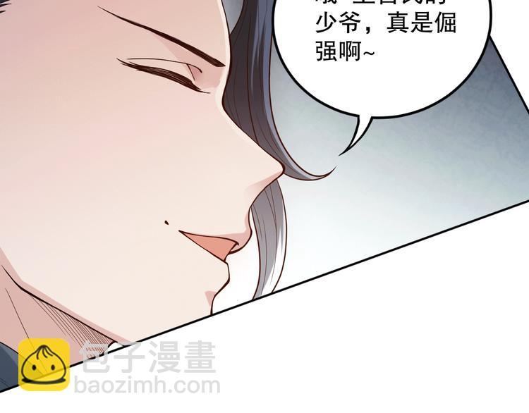 第109话 一招之威。(1/5)-第111话