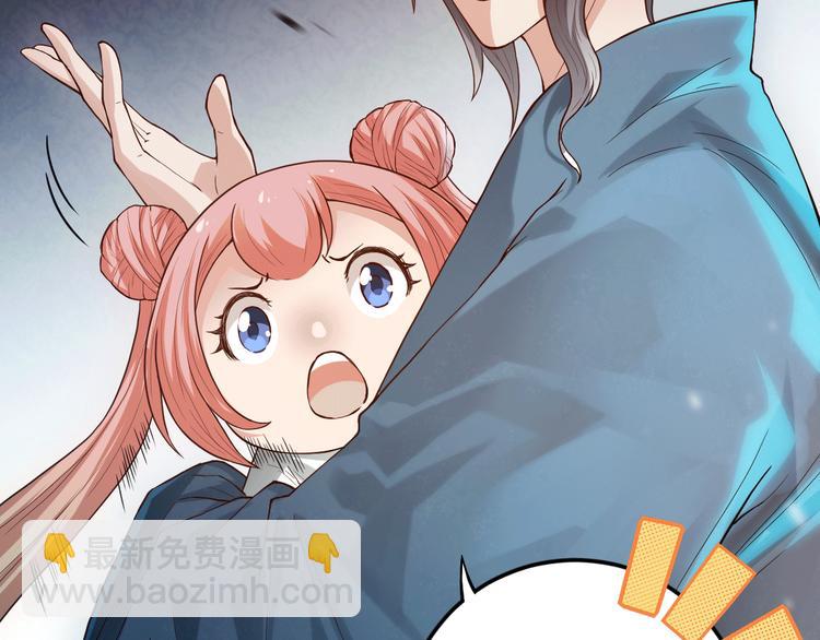 第109话 一招之威。(1/5)-第111话