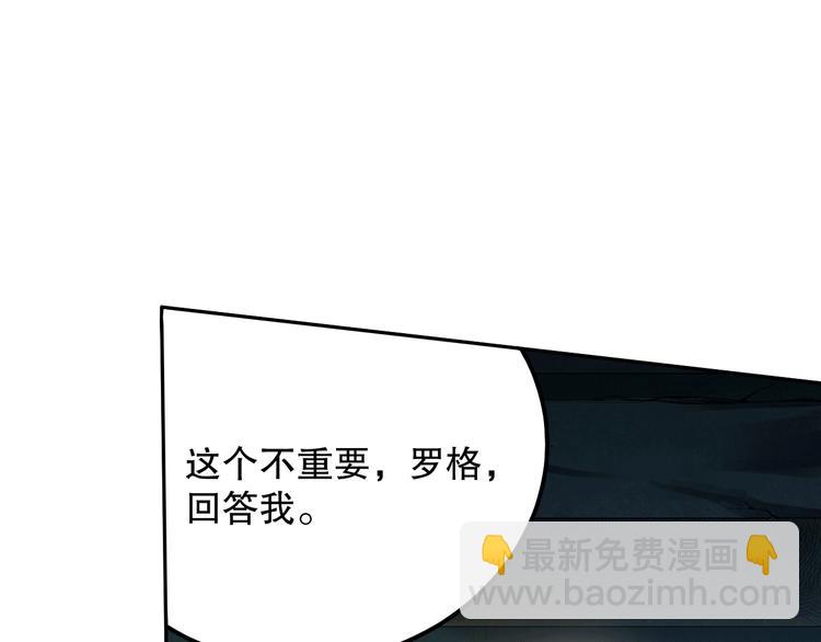 第109话 一招之威。(1/5)-第111话