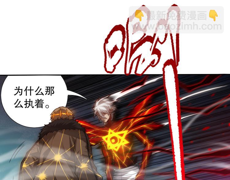 第109话 一招之威。(1/5)-第111话