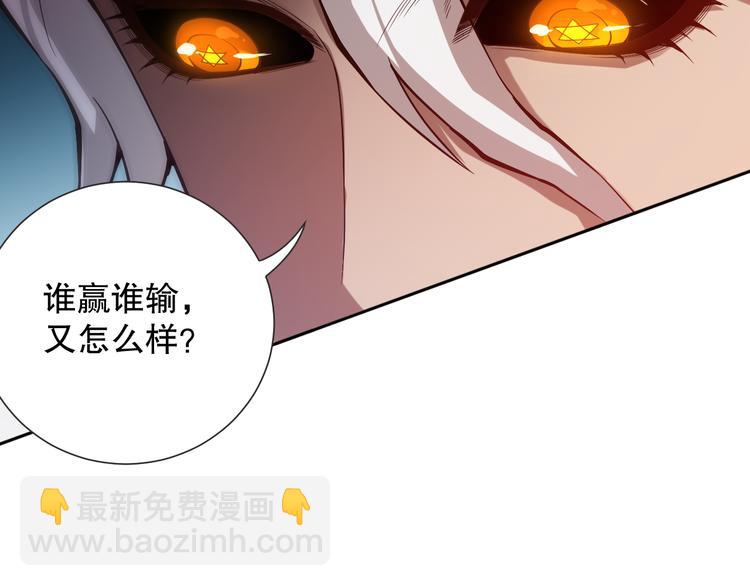 第109话 一招之威。(1/5)-第111话