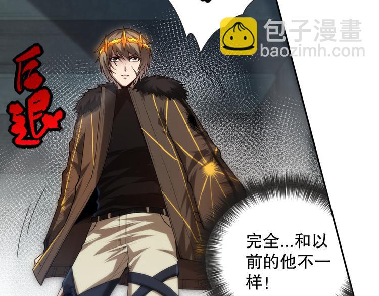 第109话 一招之威。(1/5)-第111话