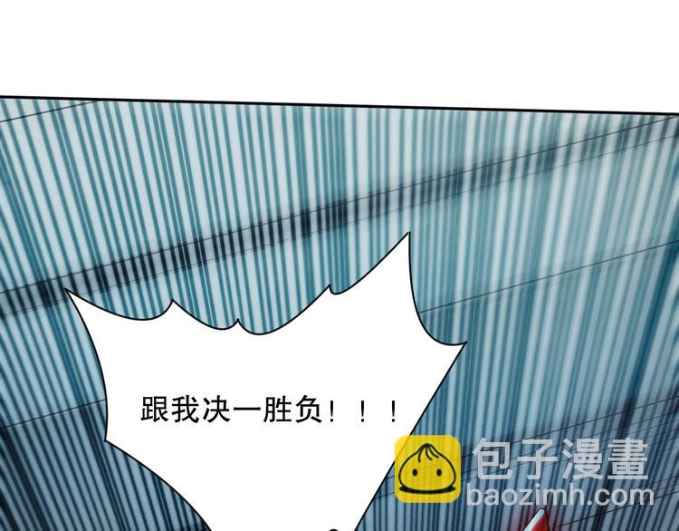 第109话 一招之威。(1/5)-第111话