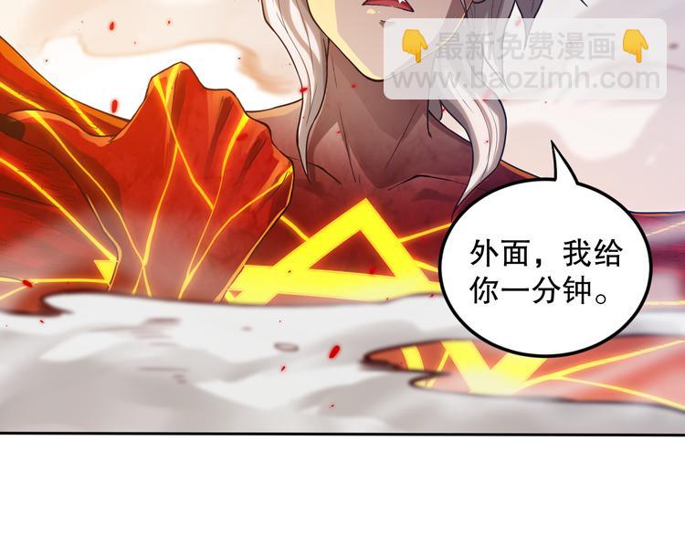 第109话 一招之威。(1/5)-第111话