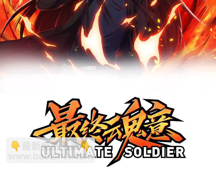 第109话 一招之威。(1/5)-第111话