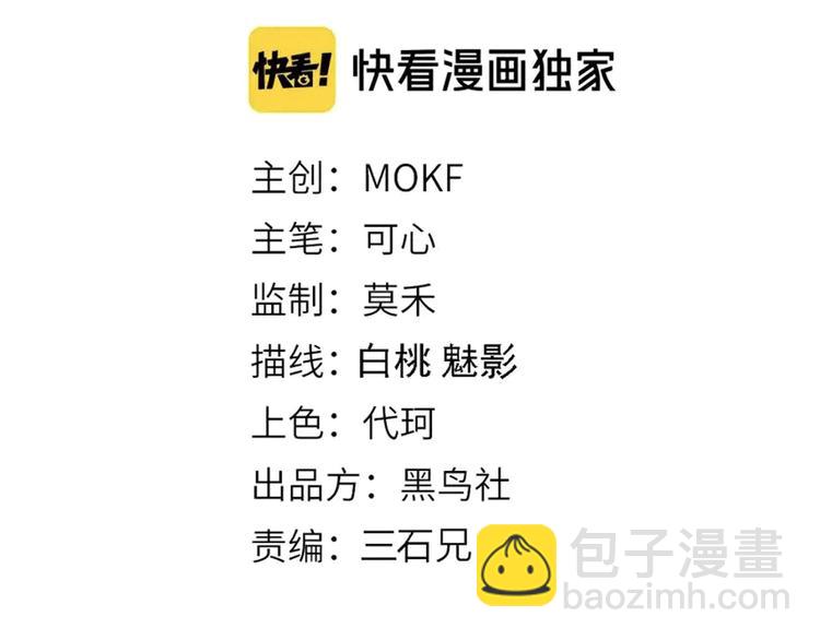 第109话 一招之威。(1/5)-第111话