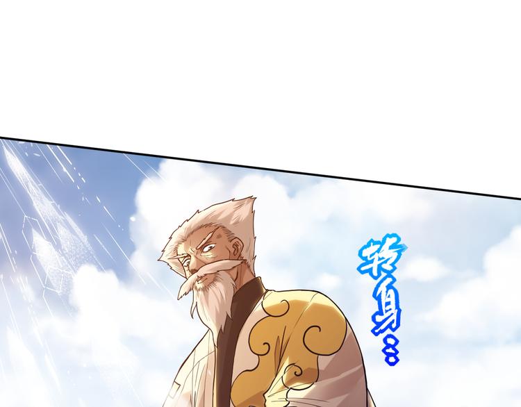 第111话 罗格&middot;格多(1/4)-第113话