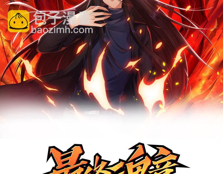 第111话 罗格&middot;格多(1/4)-第113话