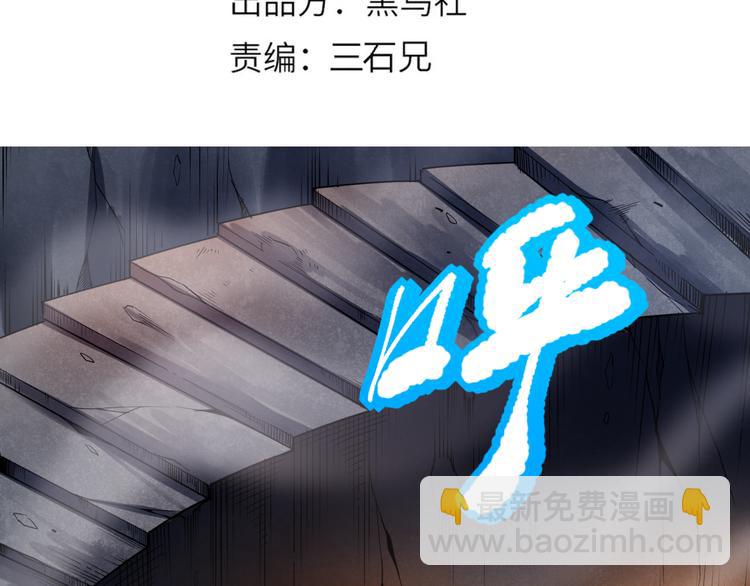 第111话 罗格&middot;格多(1/4)-第113话