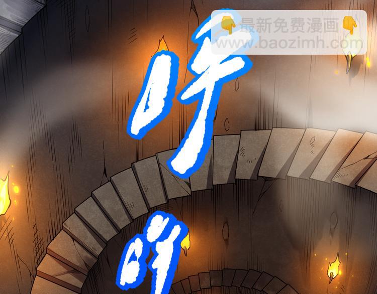 第111话 罗格&middot;格多(1/4)-第113话