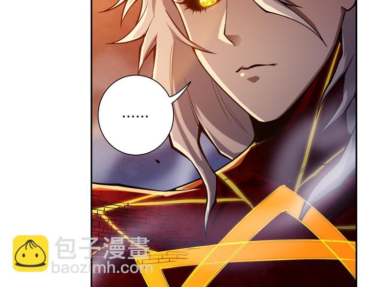 第111话 罗格&middot;格多(1/4)-第113话