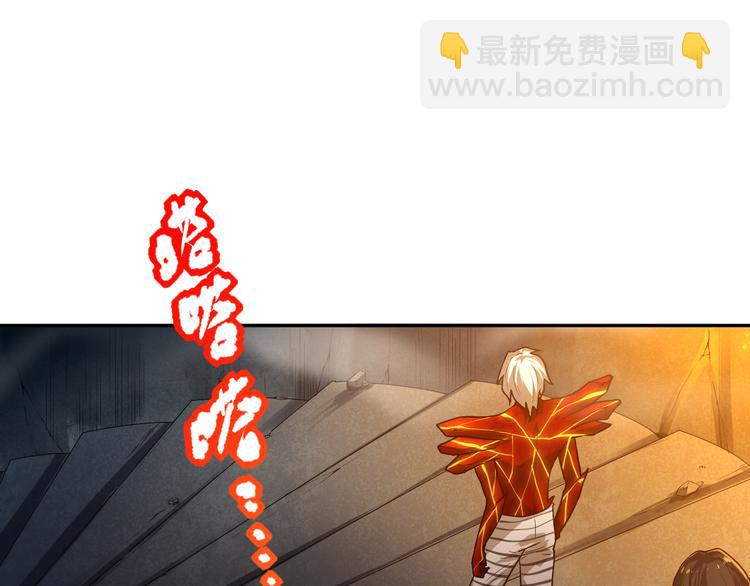 第111话 罗格&middot;格多(1/4)-第113话