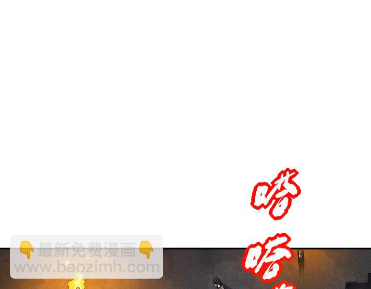 第111话 罗格&middot;格多(1/4)-第113话