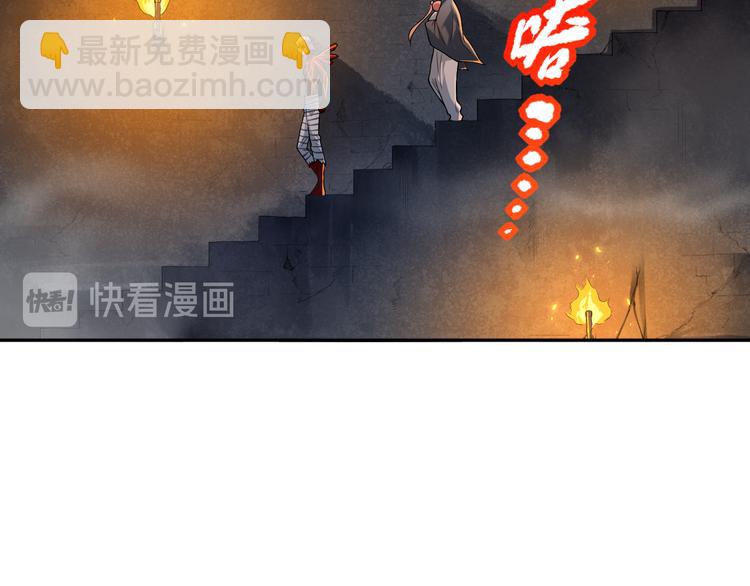 第111话 罗格&middot;格多(1/4)-第113话