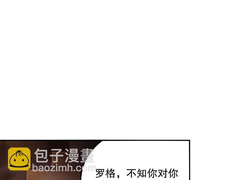 第111话 罗格&middot;格多(1/4)-第113话