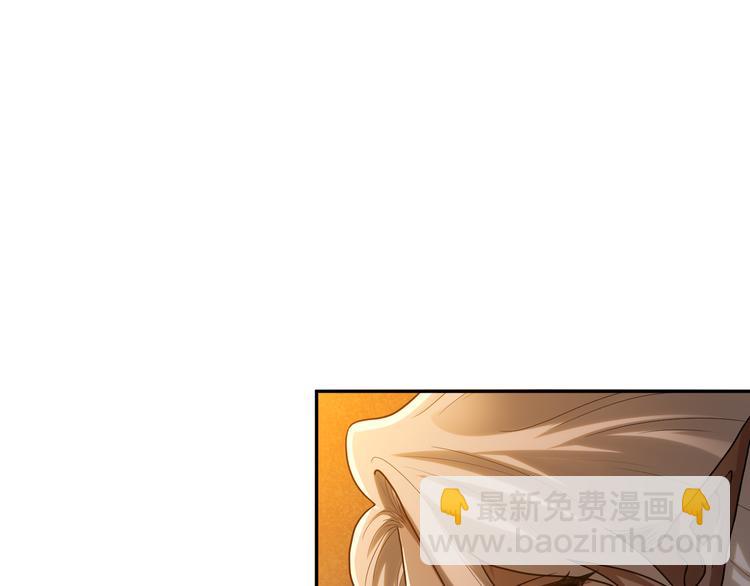 第111话 罗格&middot;格多(1/4)-第113话