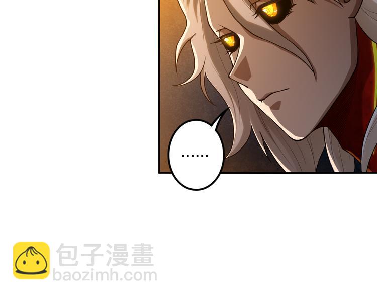 第111话 罗格&middot;格多(1/4)-第113话