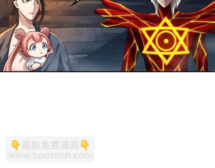 第111话 罗格&middot;格多(1/4)-第113话