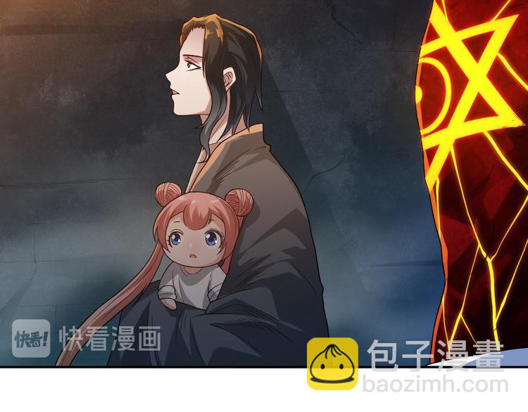 第111话 罗格&middot;格多(1/4)-第113话