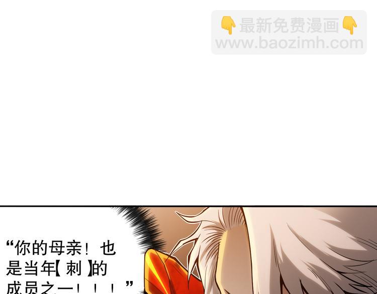 第111话 罗格&middot;格多(1/4)-第113话