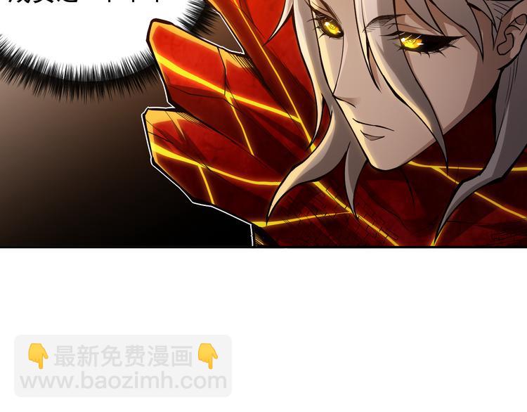 第111话 罗格&middot;格多(1/4)-第113话