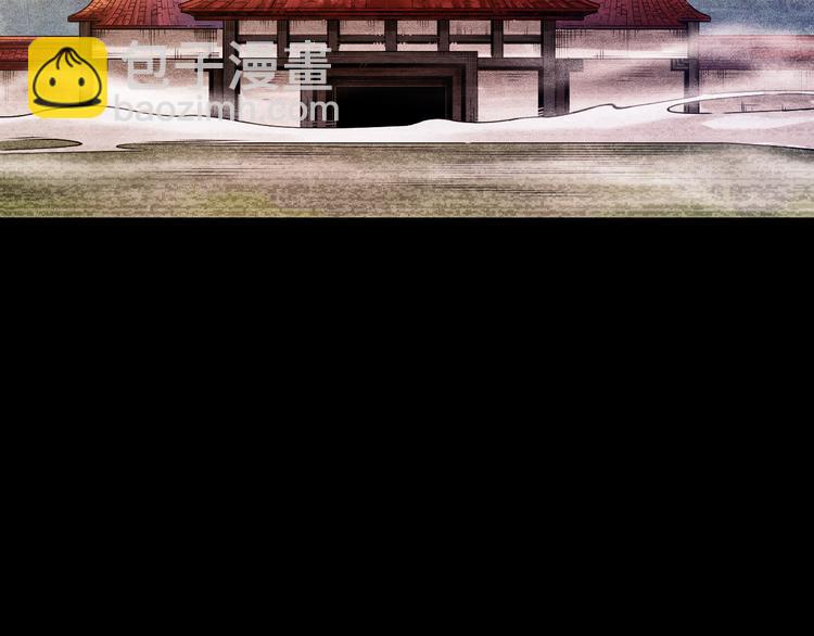 第113话 天才少年斋冥(1/4)-第115话